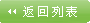 行業動態