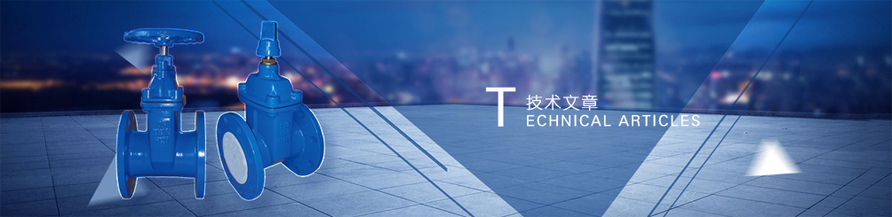 技術(shù)文章