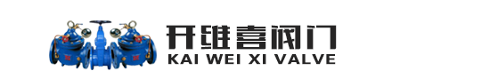 開(kāi)維喜閥門(mén)